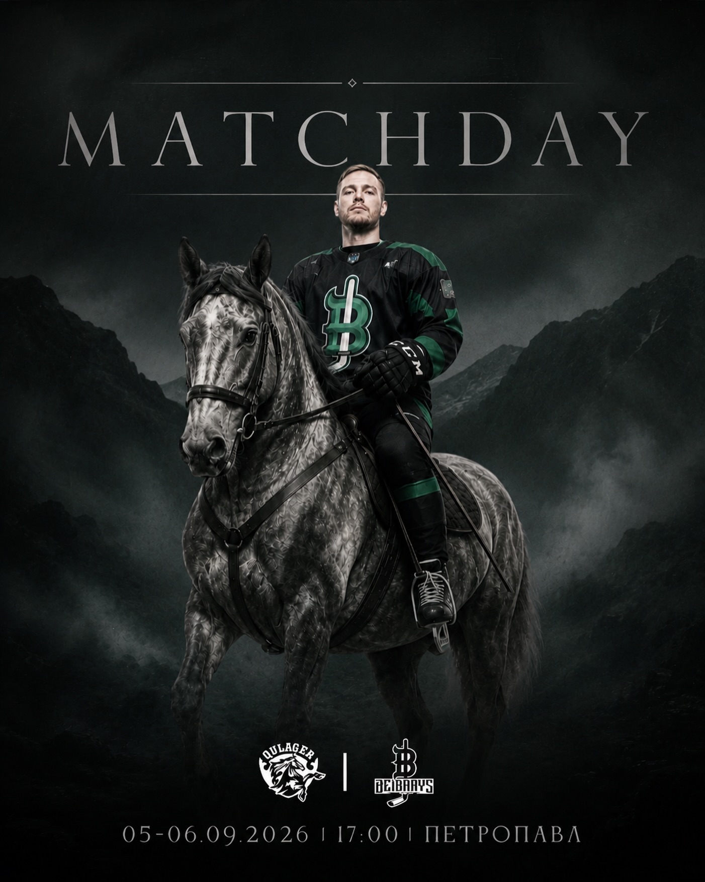MATCHDAY | «ҚҰЛАГЕР» — «БЕЙБАРЫС»